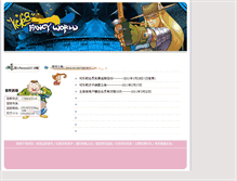Tablet Screenshot of fancyworld.kele8.com